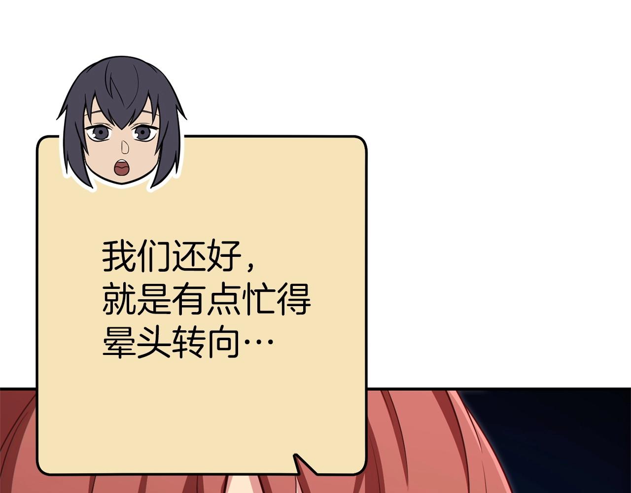 第122话 巴文的阴谋88