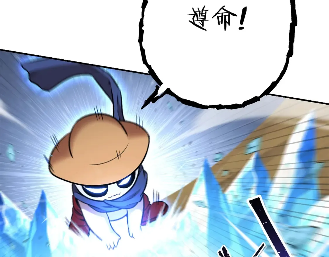 第126话 猎杀小助手120