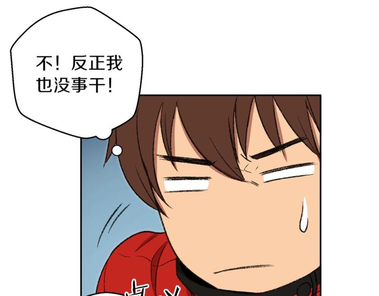 第3话 出乎意料的技能20