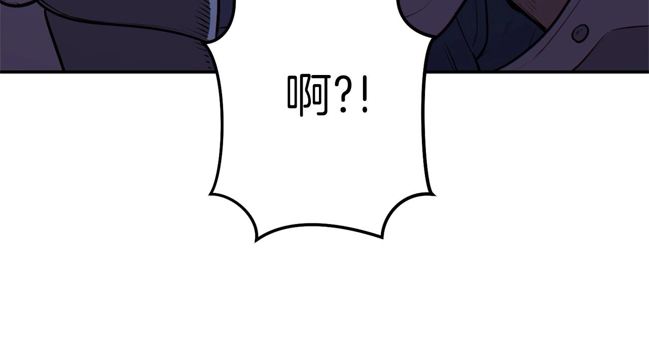 第124话 巴文超神啦！95