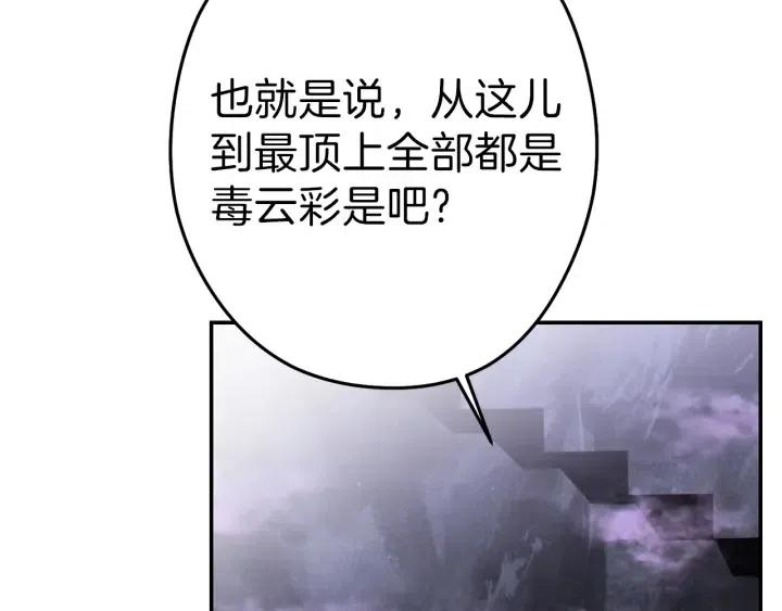 第87话174