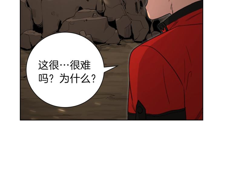 第2话 辅助的决心！130