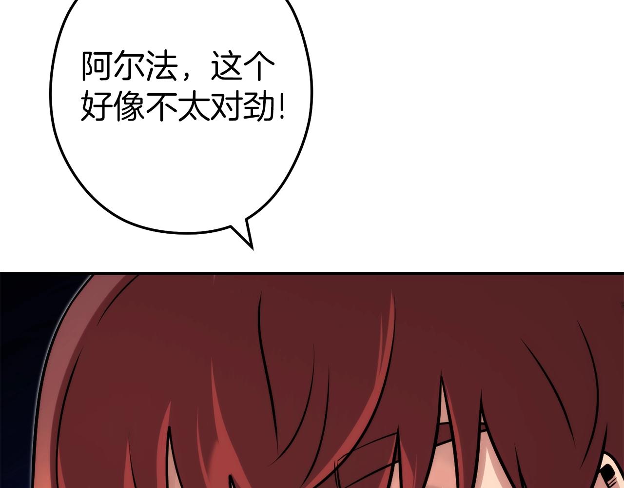第133话 云海之上！129