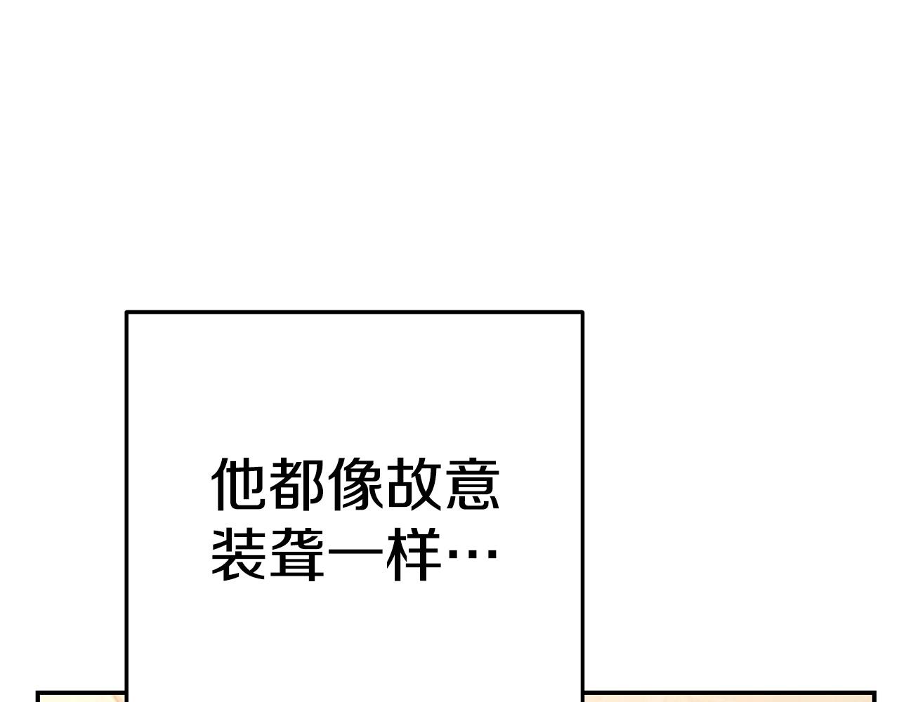 第96话 噩梦坡200