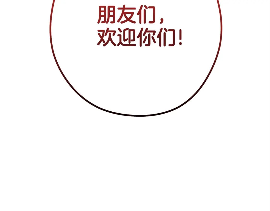 第153话 全都是！黄！金！啊！121