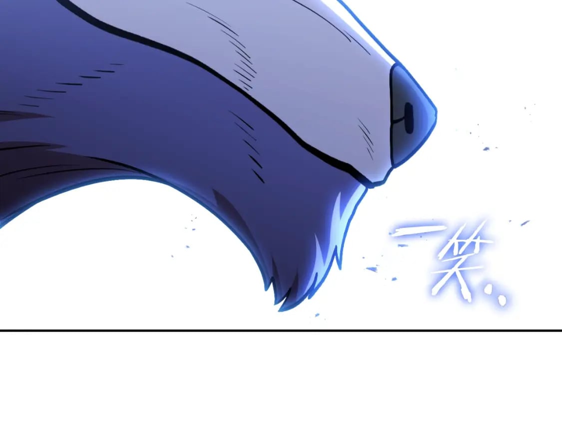 第169话 召唤大狼狗！190