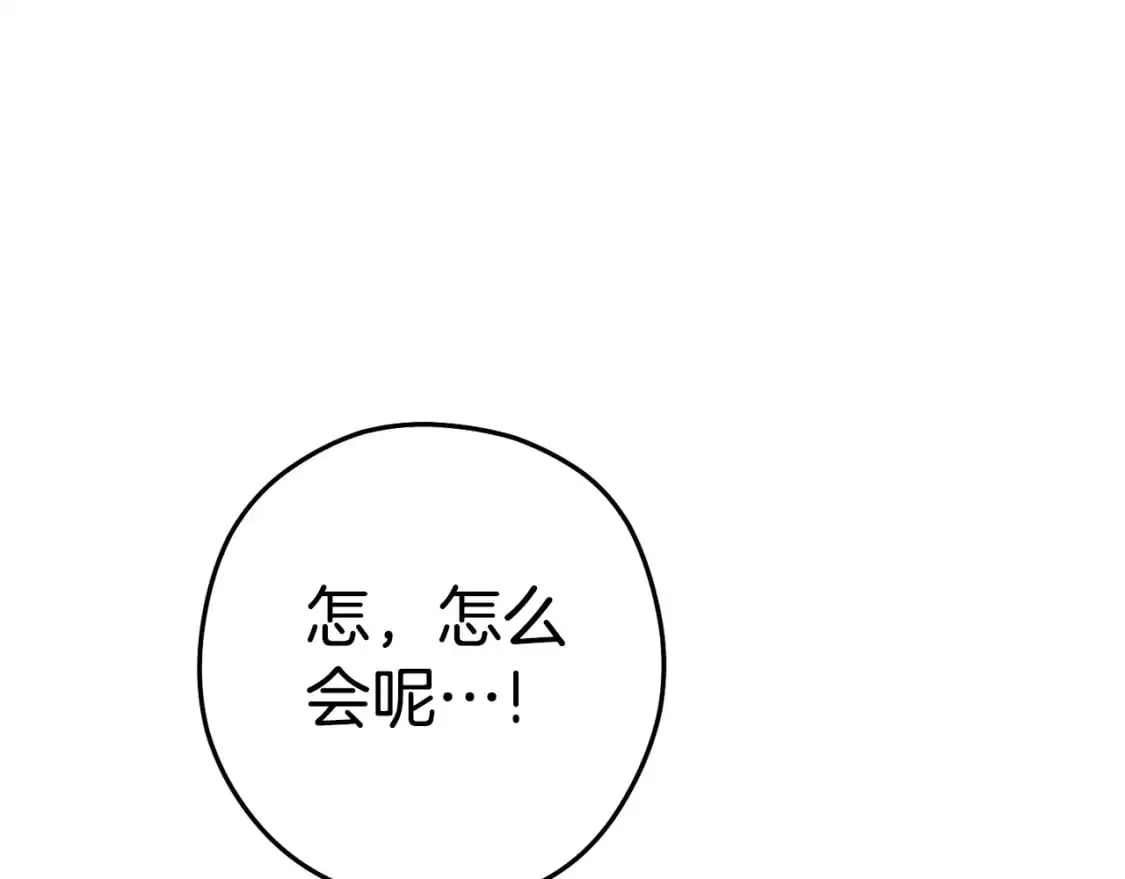 第183话 终极遗址123