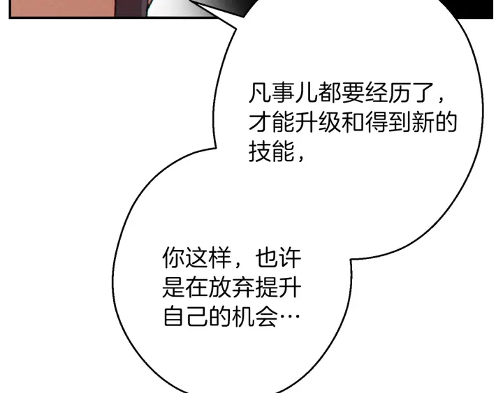 第59话 威望164