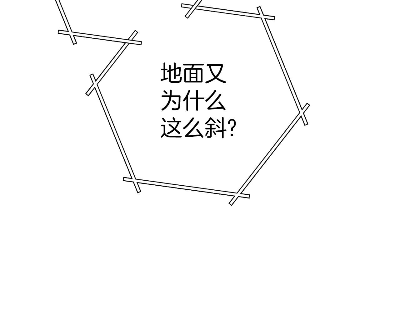 第125话 猎杀小助手148
