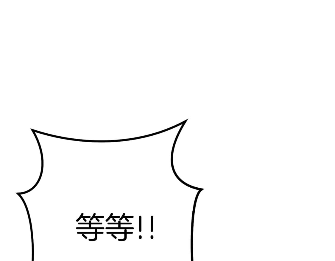 第161话 变态吧多温！218