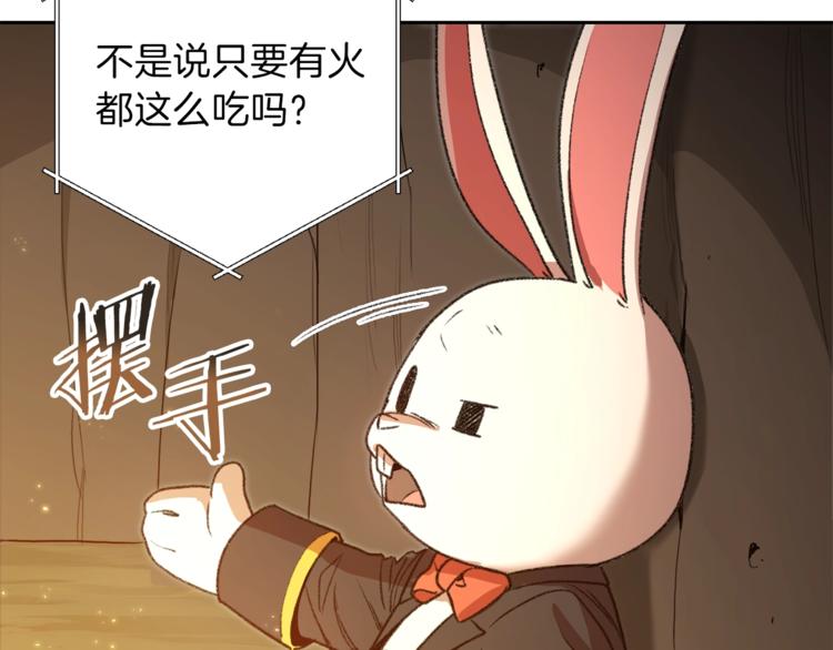 第6话 战斗吧！辅助！39