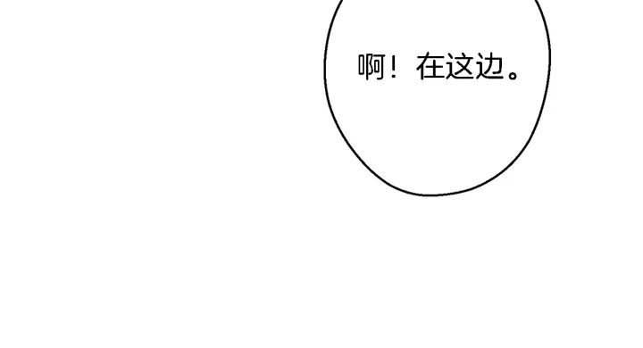 第46话 重逢之时131