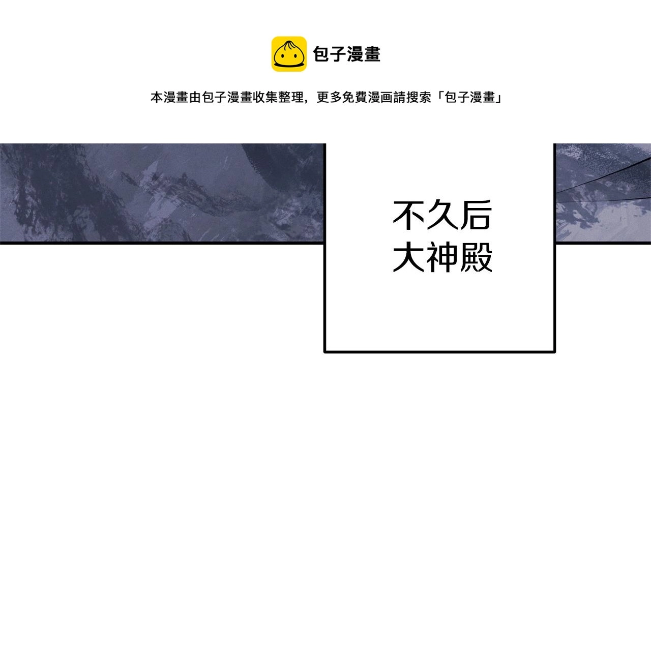 第109话 满载而归168