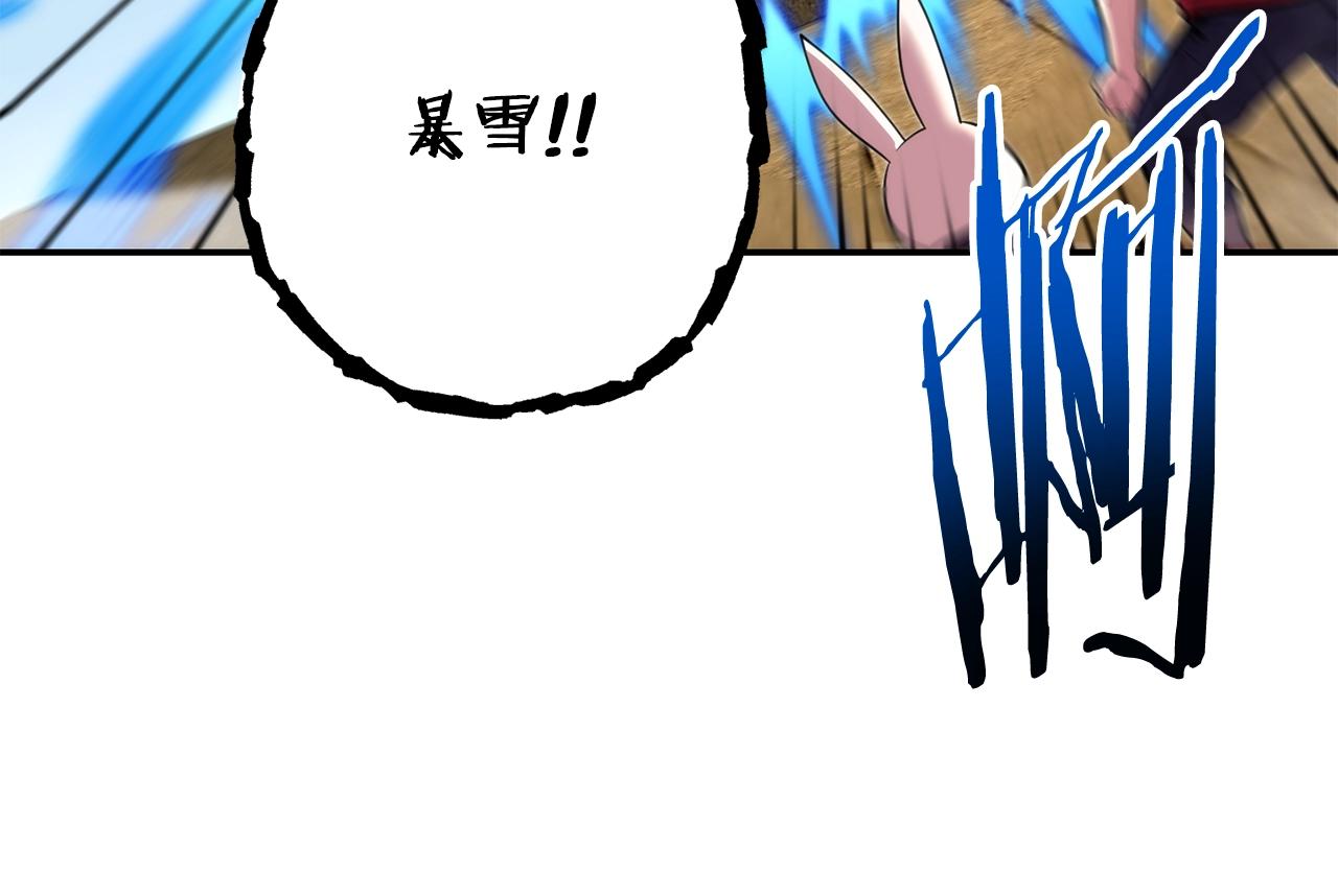 第134话 第三阶段小助手123