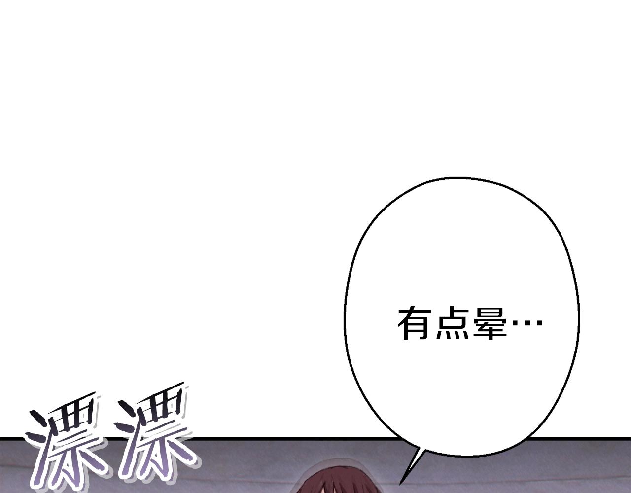 第88话 飞天！177