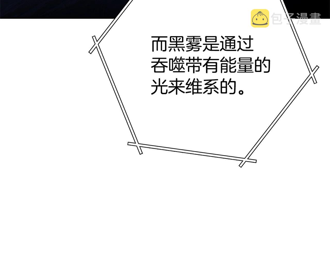 第96话 噩梦坡143