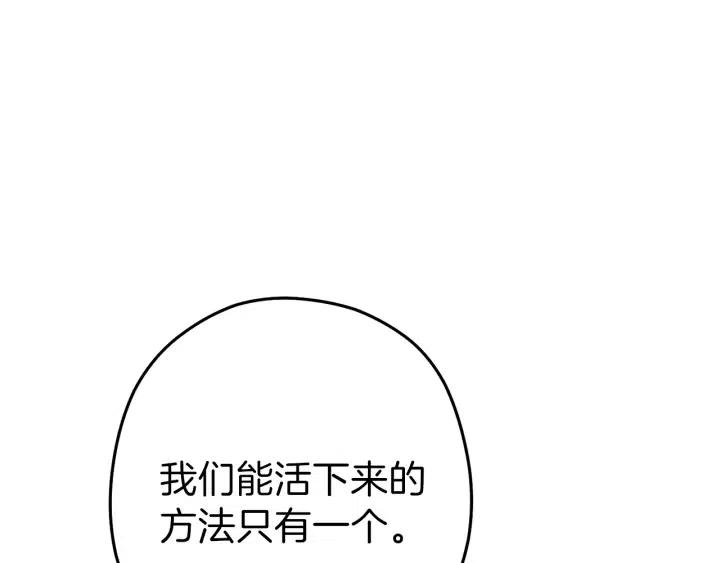 第87话25