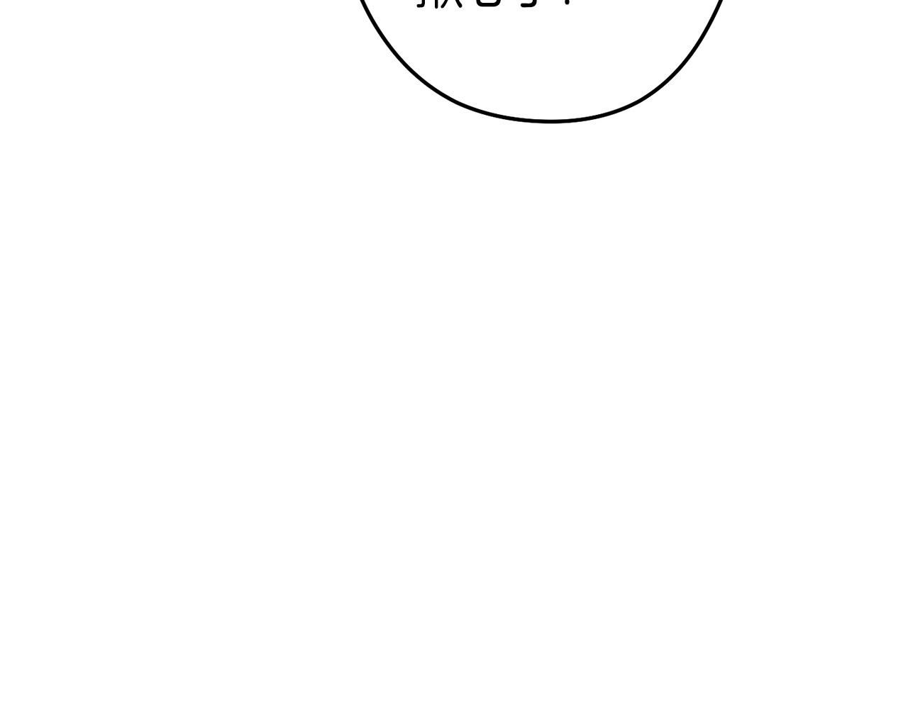 第106话8