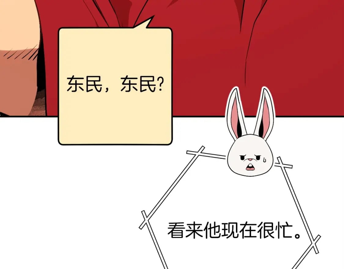 第146话 崩塌的空岛156