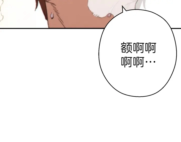第67话 松鼠外交官！17
