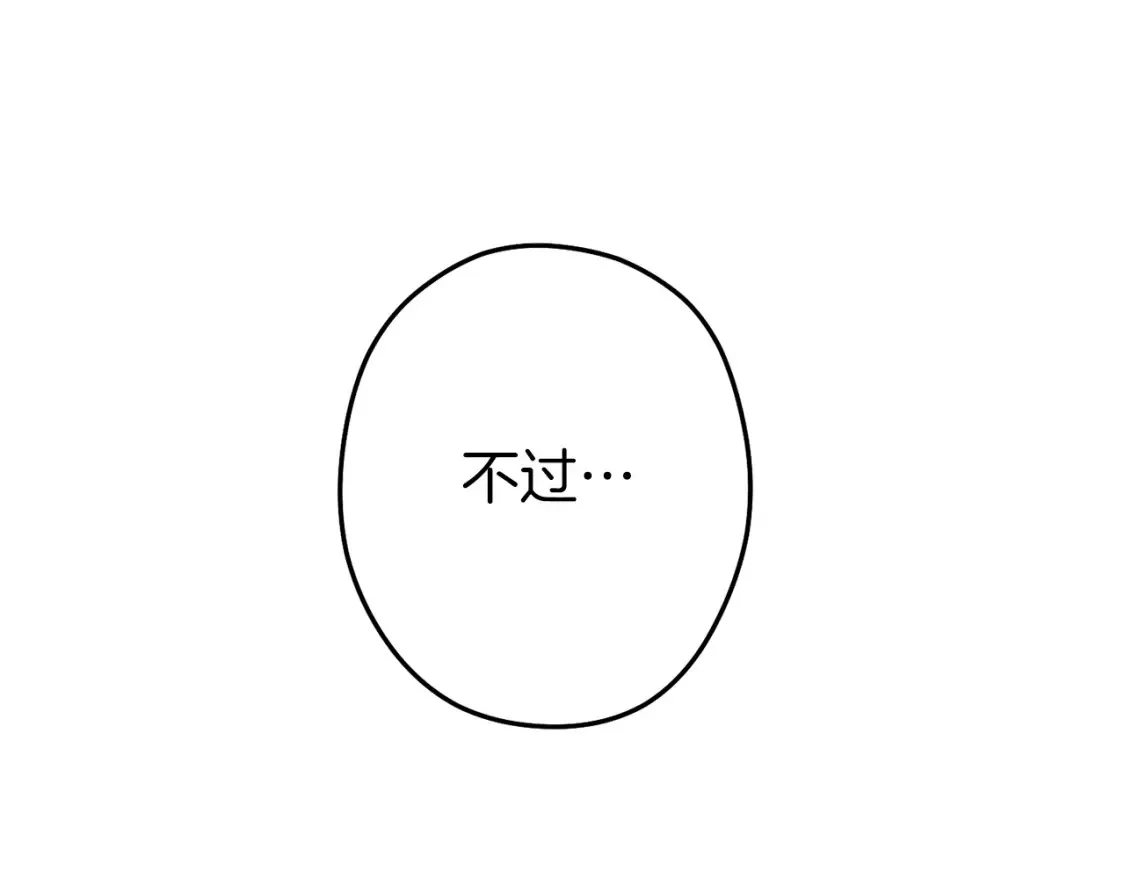 第126话 猎杀小助手91