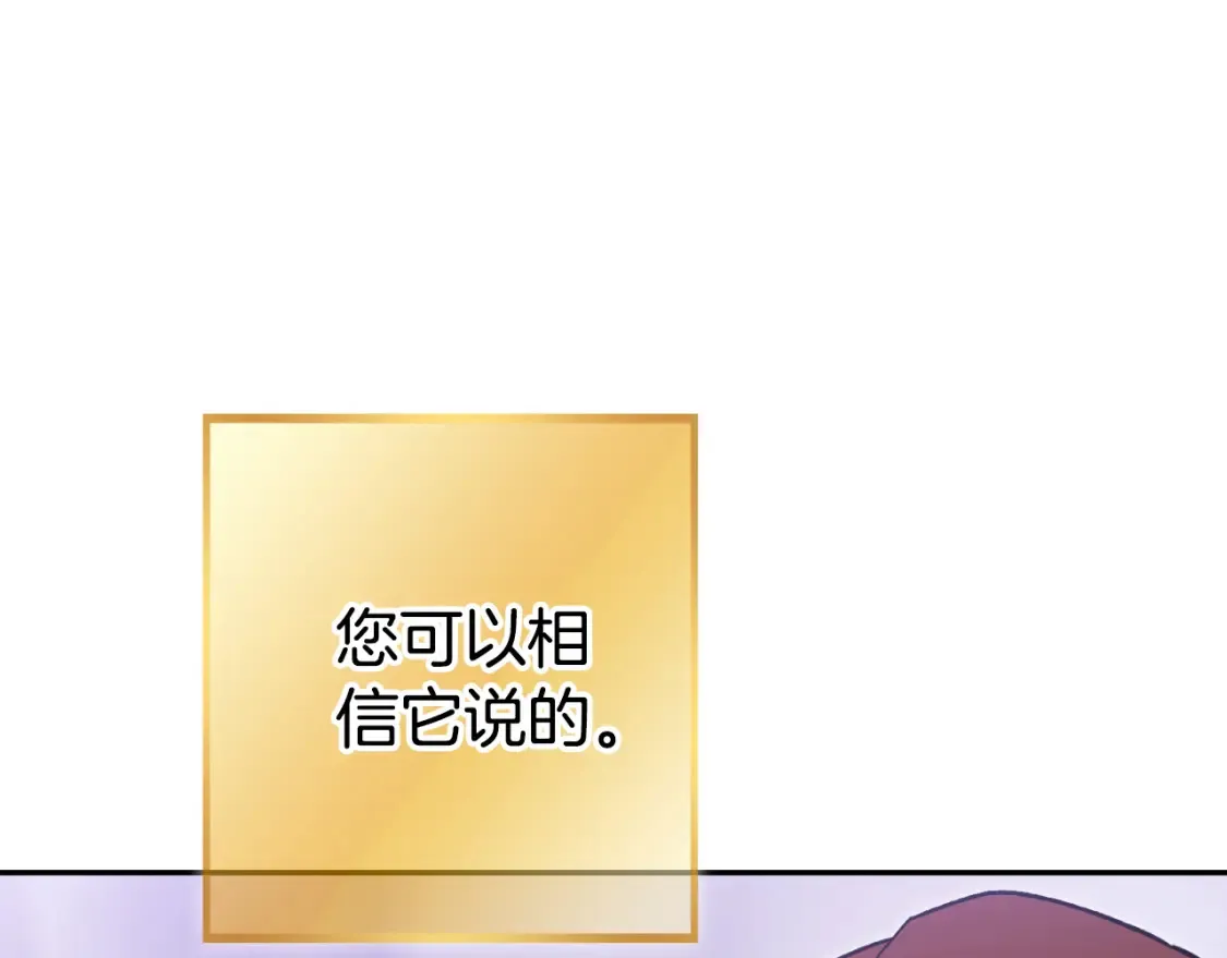 第193话 无路可退73