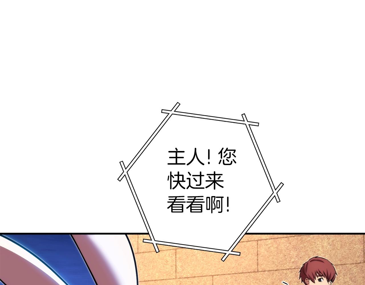 第133话 云海之上！53