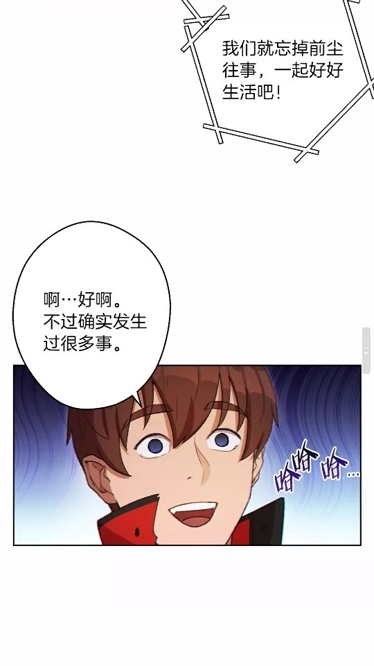 第31话 我兔子将带头种地！51