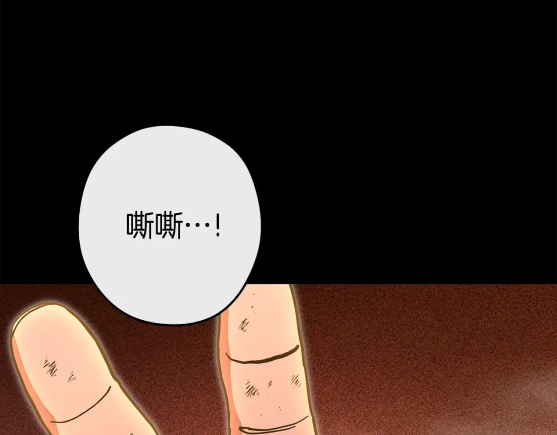 第151话 巨人之骨138