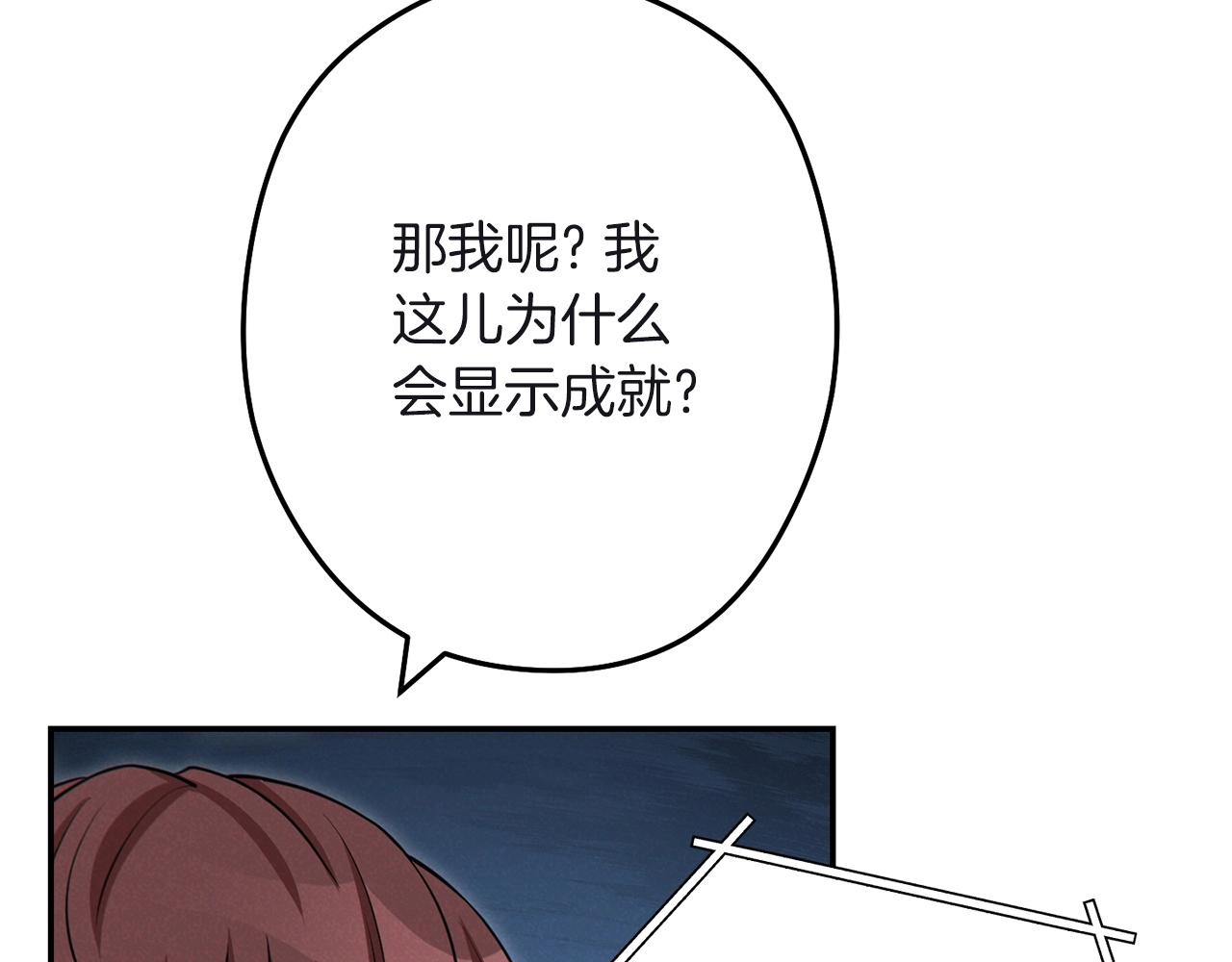 第103话 再见了，狮子142