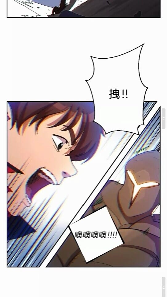 第25话 重组魔像！56