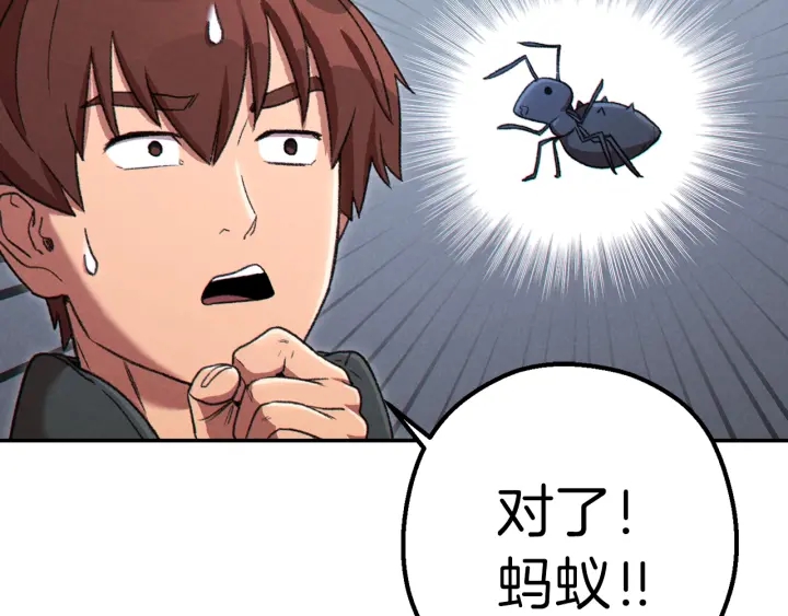 第78话 割麦子154