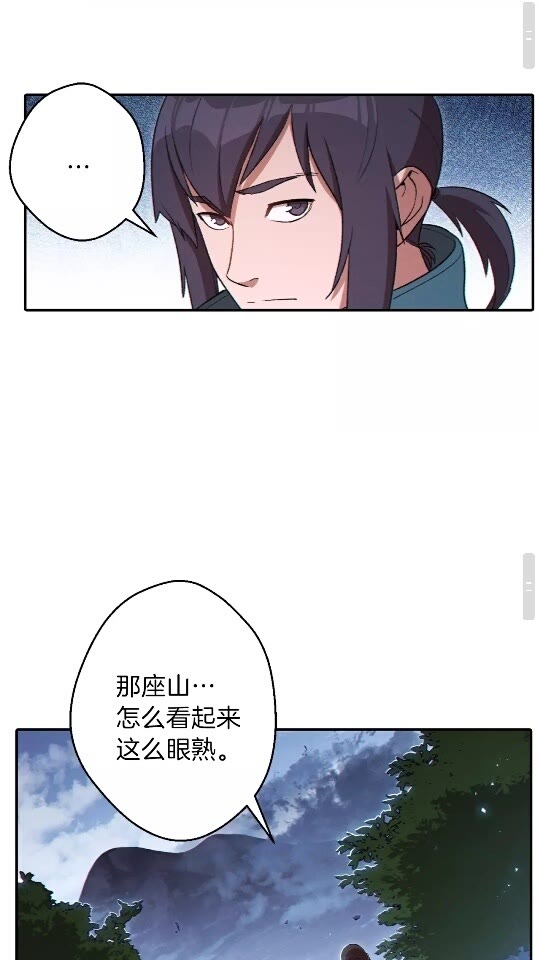 第29话 第四域51