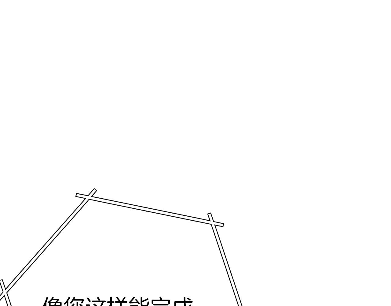 第123话 转兔子147