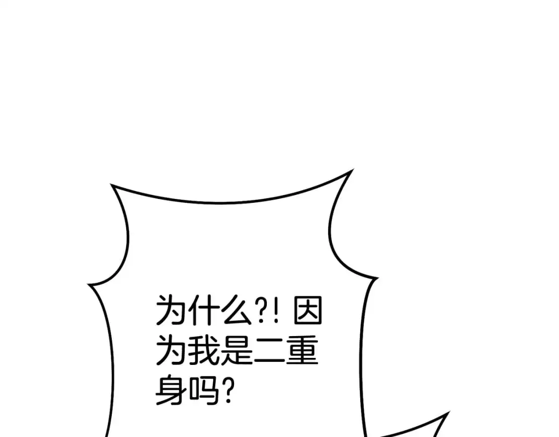 第188话 发现矿山47