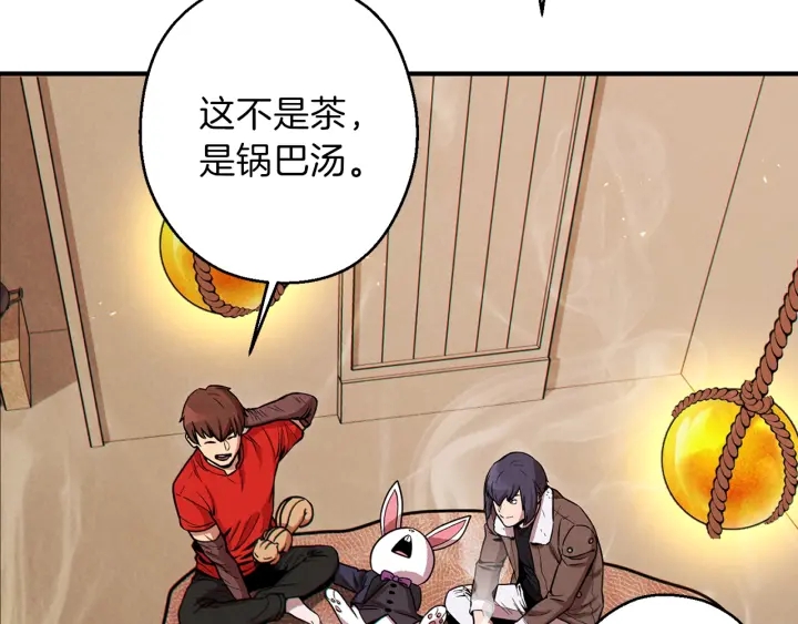 第63话 急冻地带！101