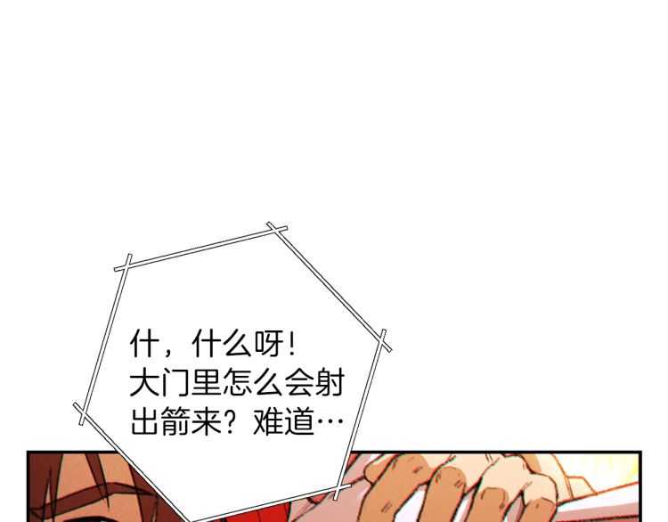 第43话 大门设置！123