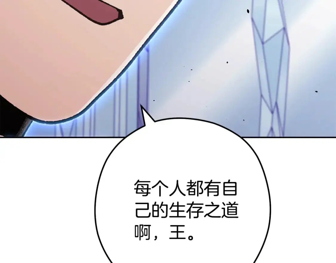 第187话 同伴的力量106