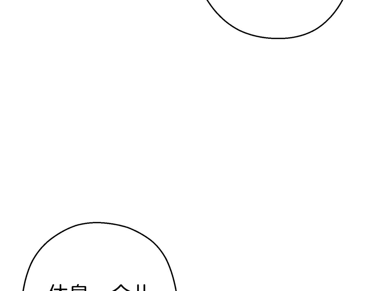 第88话 飞天！170