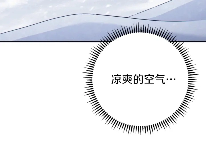 第66话 挂批不配被传送181