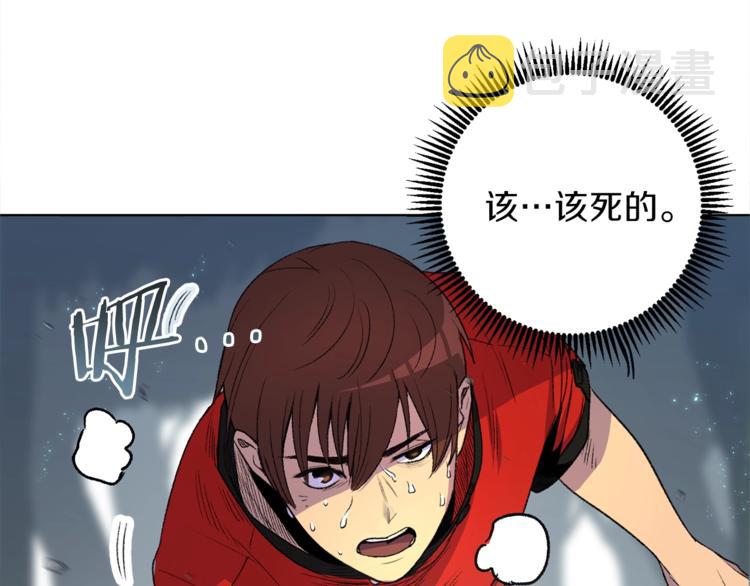 第1话 “派对”的开始！180