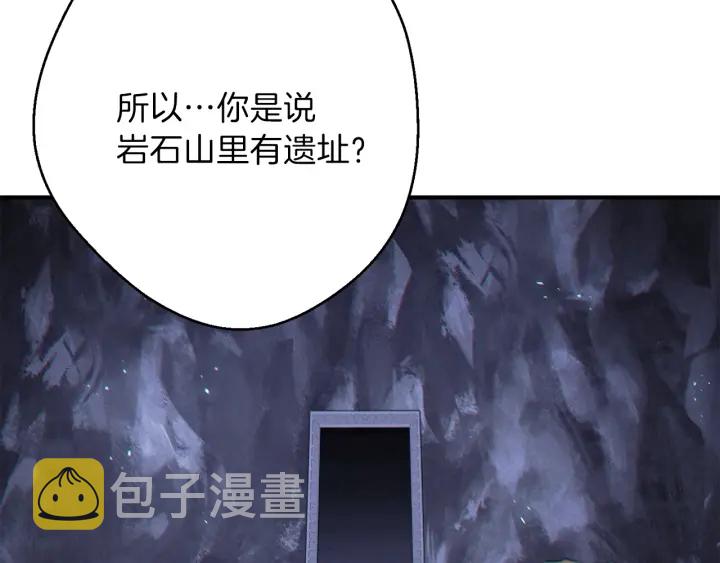 第45话 欢迎来到第四域！63