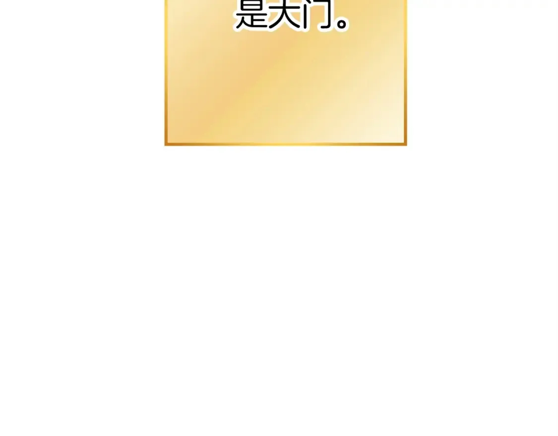 第二季最终话 久远的记忆177