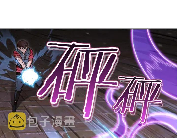 第81话 净化亡灵！23