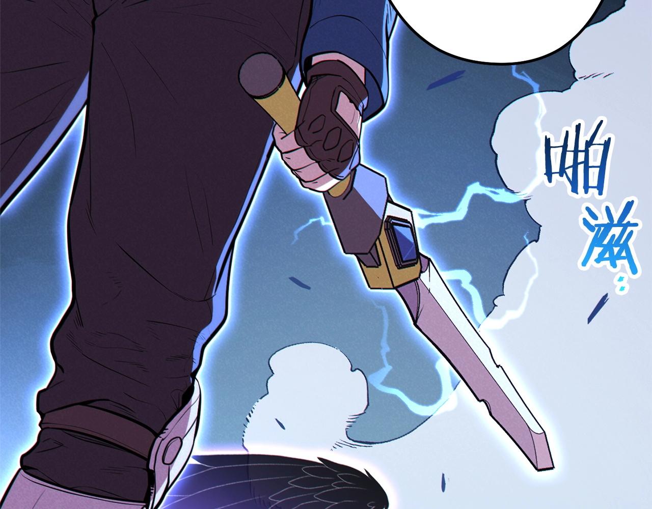 第102话 焯！你是啥啊！122