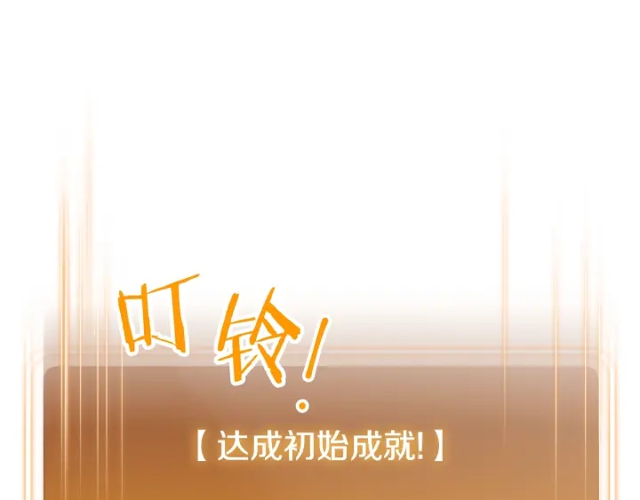 第83话 叹为观止！142