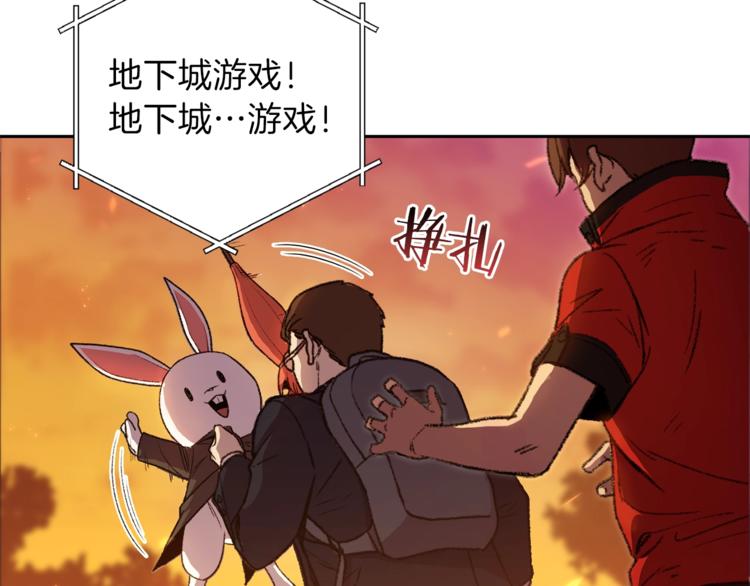 第1话 “派对”的开始！75
