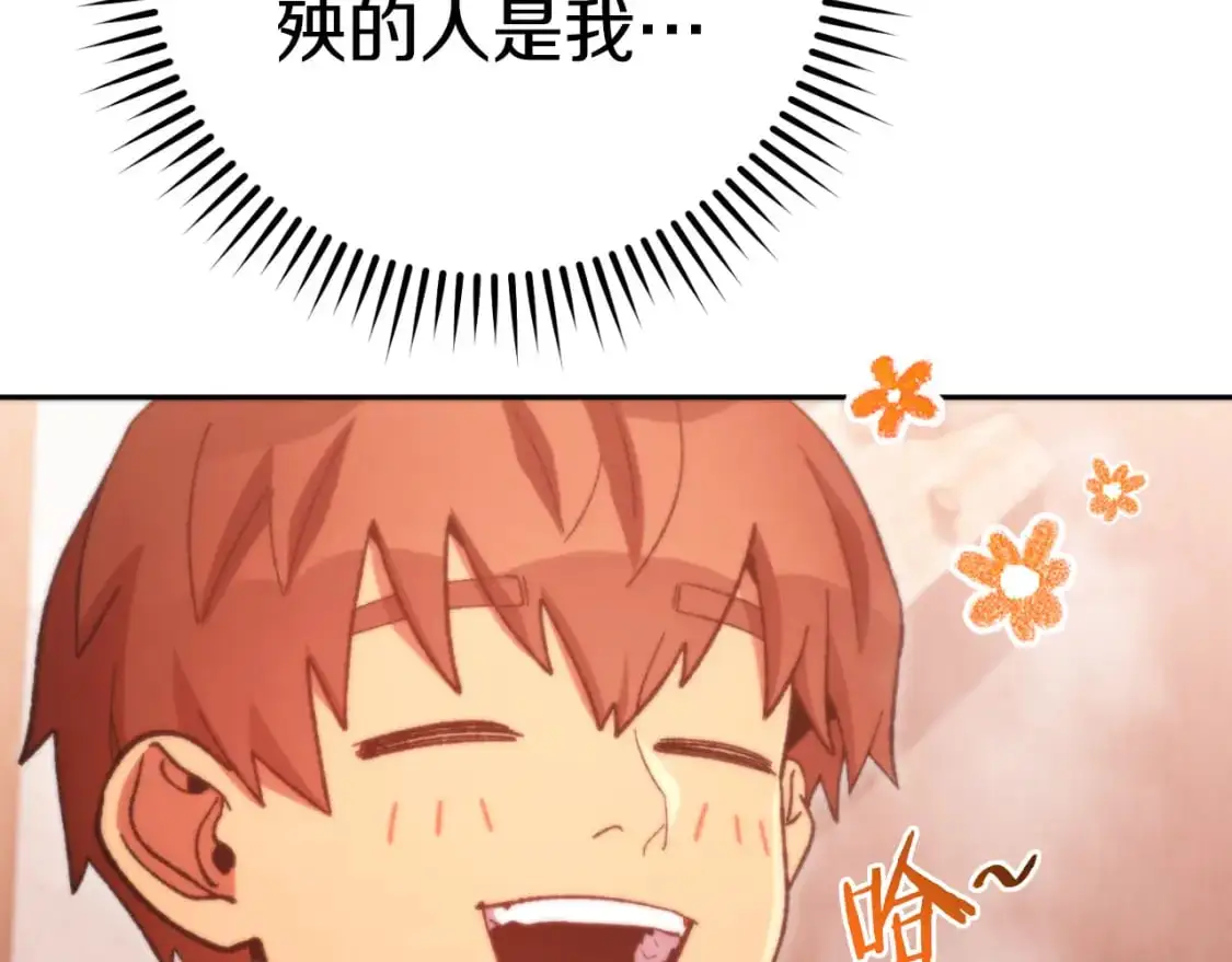 第179话 屠刀之争76