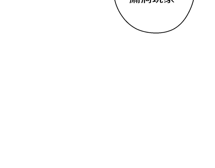 第73话 火烧副本100