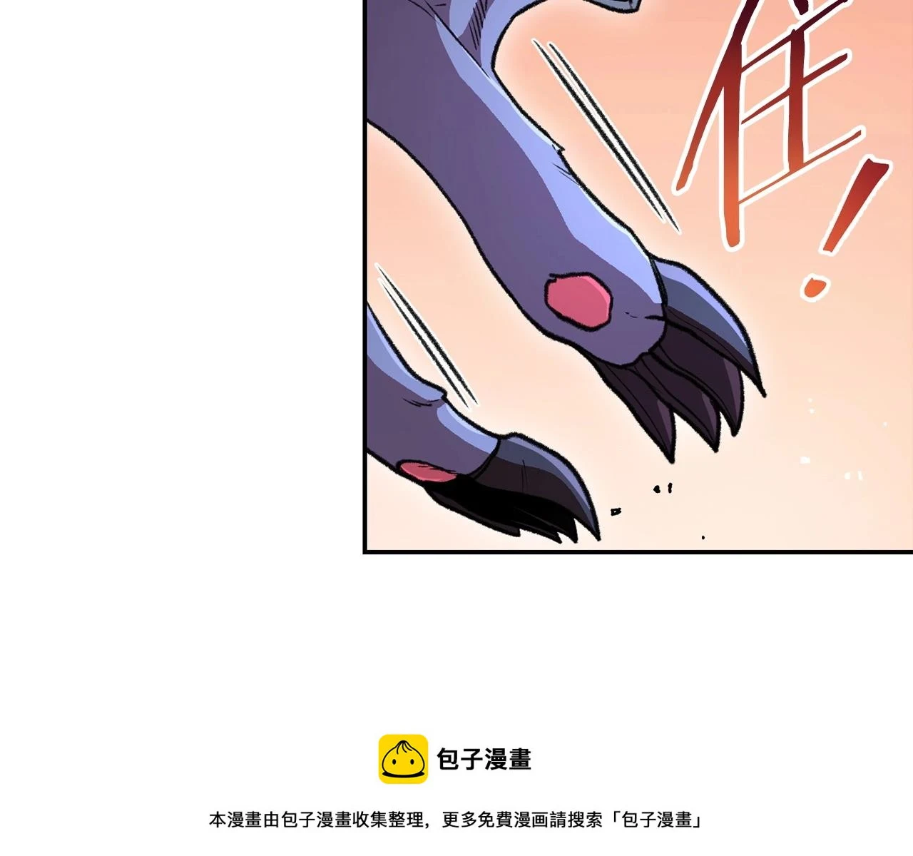 第136话 挂批的幸福地下城生活199